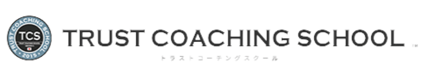 トラストコーチングスクールlogo